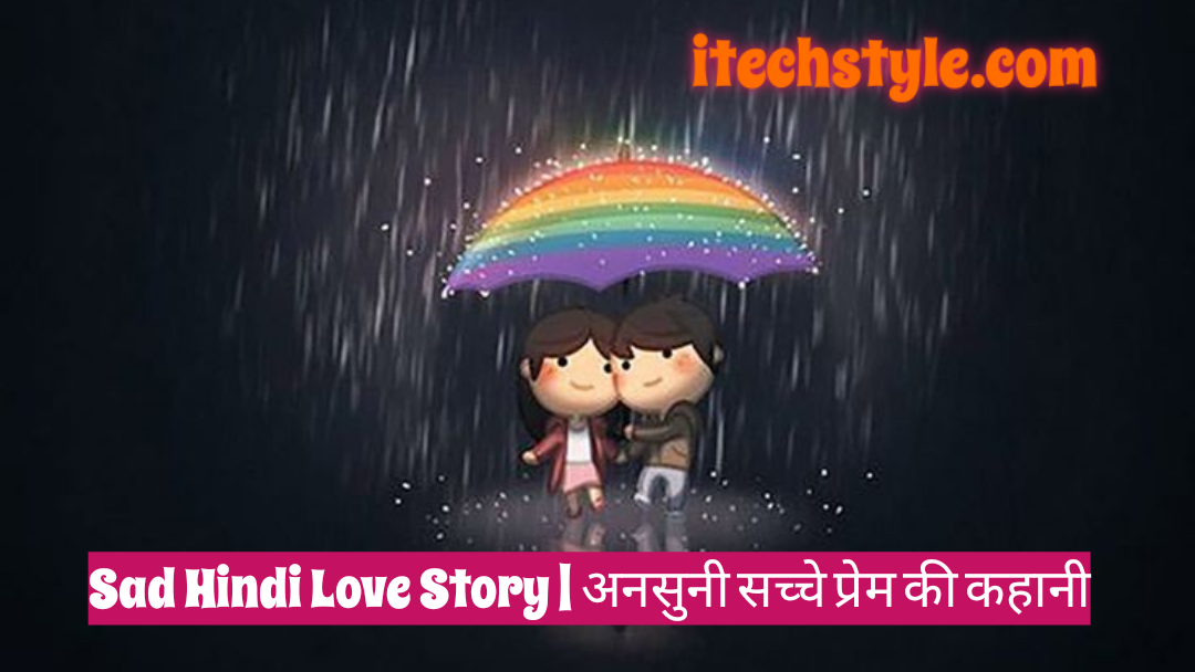 Sad Hindi Love Story | अनसुनी सच्चे प्रेम की कहानी